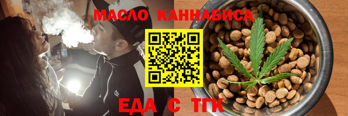 Canna-Cookies конопля Псков