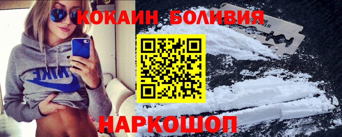 Cocaine 99% Псков