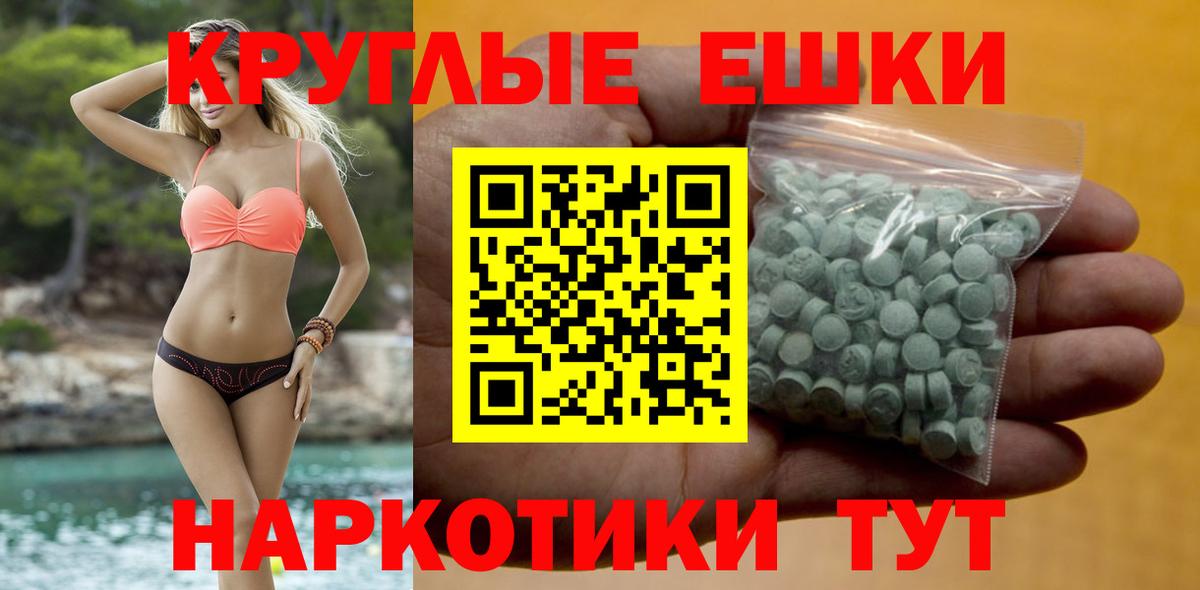 Ecstasy 300 mg Псков