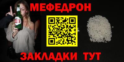 прущий лед Нальчик