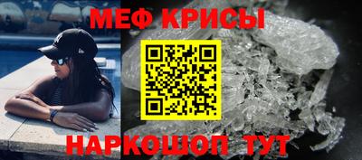 шишки Наро-Фоминск
