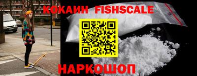 шишки Наро-Фоминск