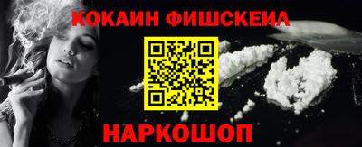 шишки Наро-Фоминск