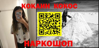 прущий лед Нальчик