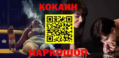 шишки Наро-Фоминск