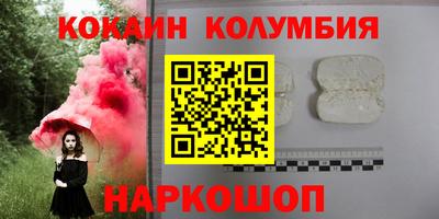 прущий лед Нальчик