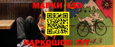 шишки Наро-Фоминск