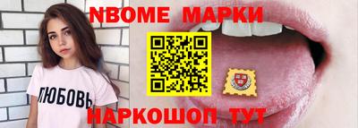 шишки Наро-Фоминск