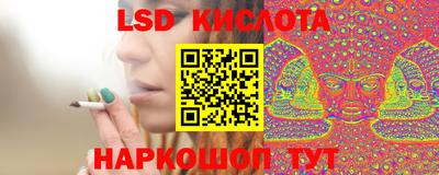 прущий лед Нальчик