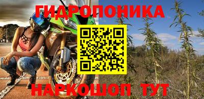 каннабис Нарткала