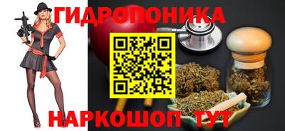 каннабис Нарткала