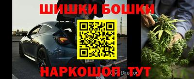 прущий лед Нальчик