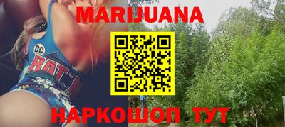 каннабис Нарткала