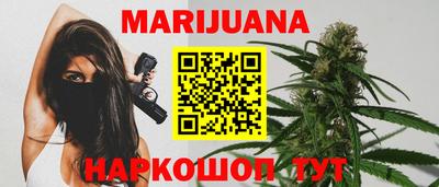 шишки Наро-Фоминск