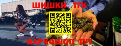 шишки Наро-Фоминск