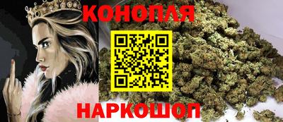 шишки Наро-Фоминск