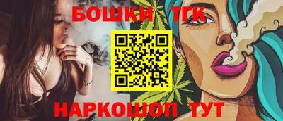 шишки Наро-Фоминск