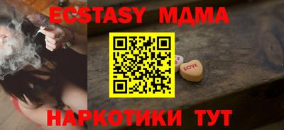 прущий лед Нальчик