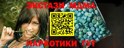 прущий лед Нальчик