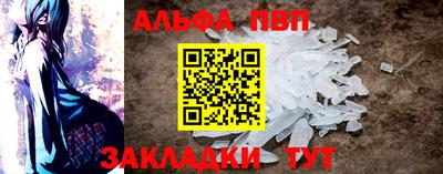 прущий лед Нальчик