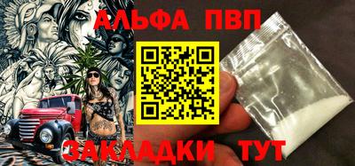 шишки Наро-Фоминск