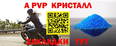 шишки Наро-Фоминск