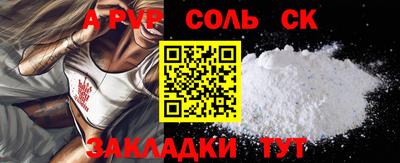 прущий лед Нальчик