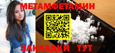 шишки Наро-Фоминск