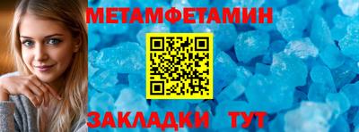 прущий лед Нальчик