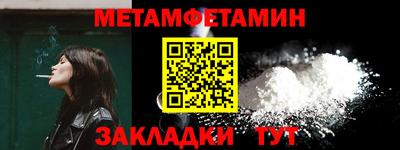 шишки Наро-Фоминск