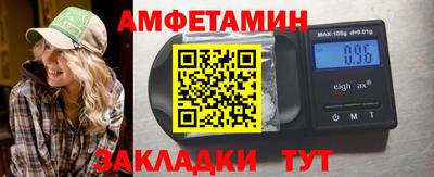 прущий лед Нальчик
