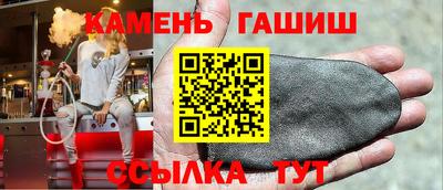 прущий лед Нальчик