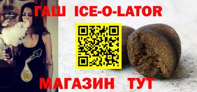прущий лед Нальчик