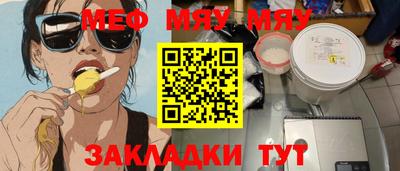 прущий лед Нальчик