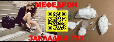 шишки Наро-Фоминск