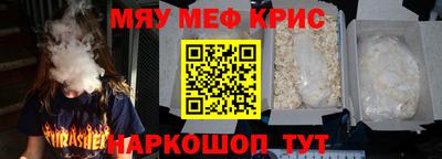 шишки Наро-Фоминск