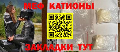 прущий лед Нальчик