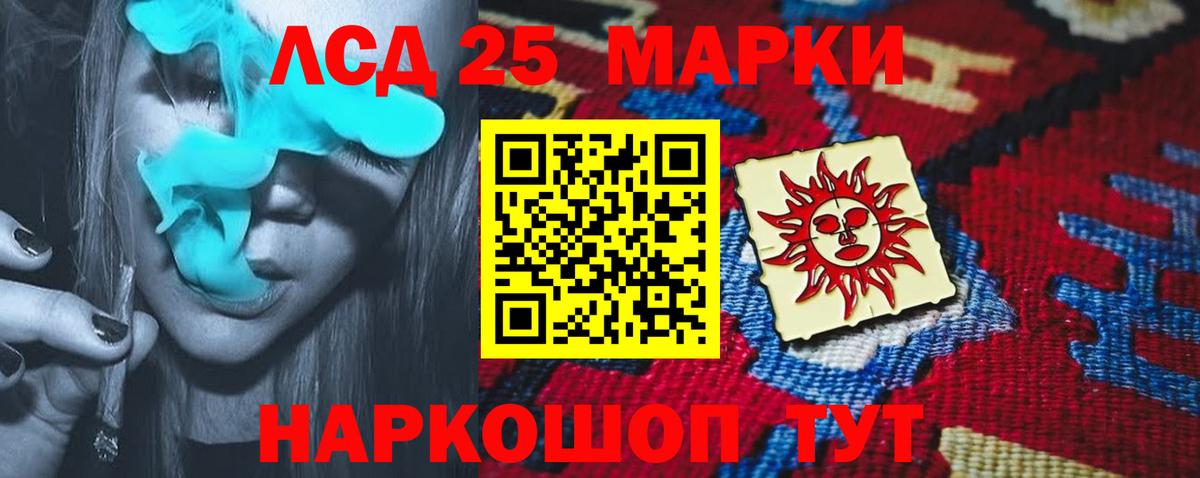 ЛСД экстази ecstasy  Лсд 25 экстази ecstasy  Псков  Вход с VPN 