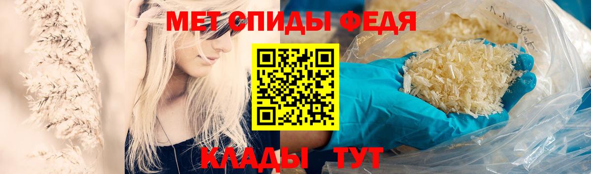 Первитин витя Псков